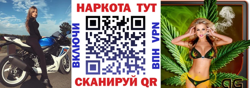 Наркотические вещества Костомукша ГАШ  АМФ  МЕФ  МАРИХУАНА  Cocaine 