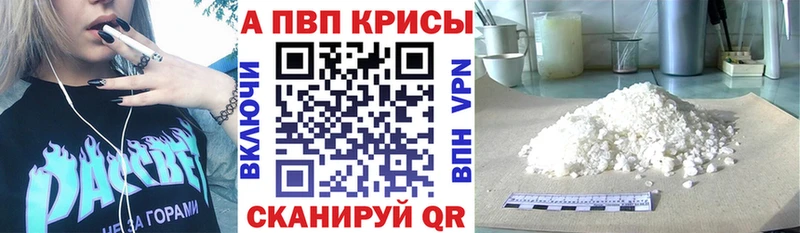 Alfa_PVP крисы CK  где купить наркоту  Костомукша 
