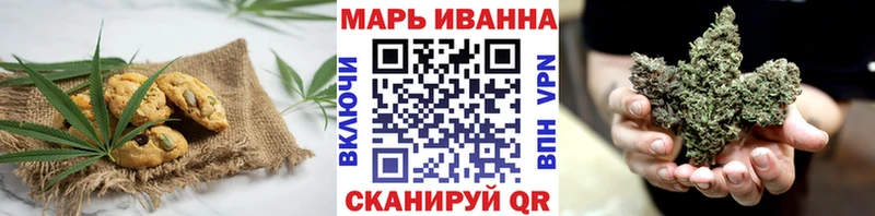 Еда ТГК марихуана  Костомукша 