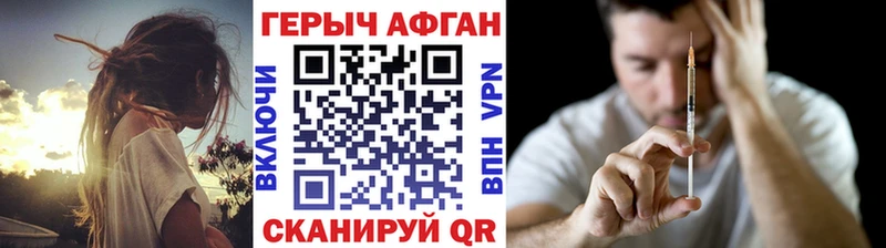 продажа наркотиков  кракен ссылки  Героин афганец  Костомукша 