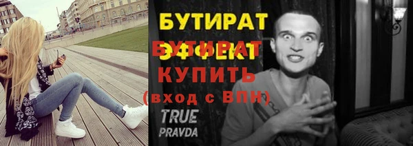 кокс Балабаново