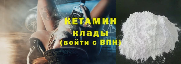 мефедрон VHQ Балахна