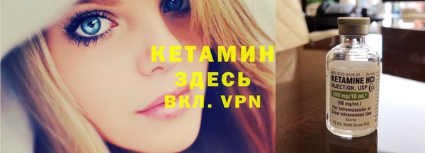 спиды Саяногорск