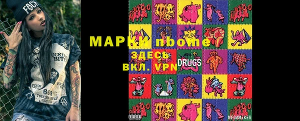 мефедрон VHQ Балахна