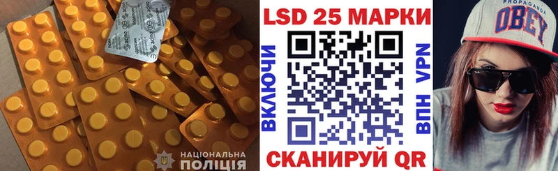 LSD-25 экстази кислота  Костомукша 