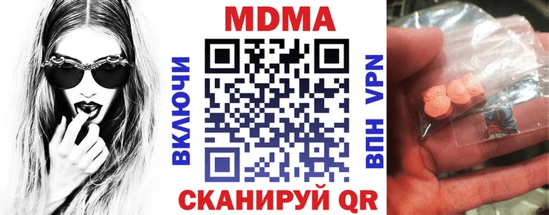 MDMA VHQ  Костомукша 