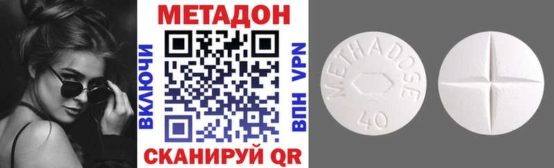 МЕТАДОН белоснежный hydra онион Костомукша