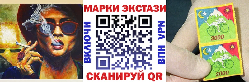 Марки N-bome 1,5мг  Костомукша 